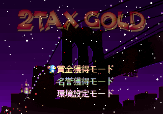 2tax Gold